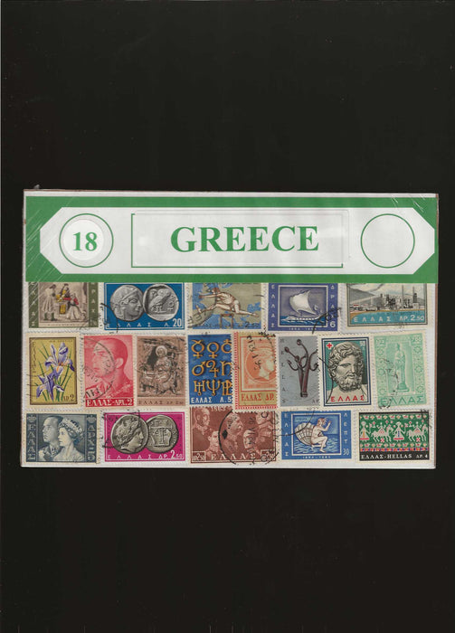 Greece Stamp Packet
