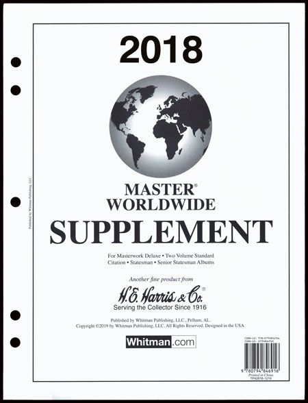 Master 2018 Harris Supplements