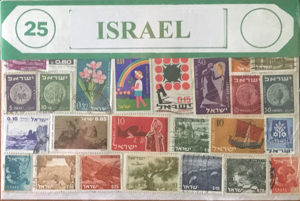 Israel Stamp Packet